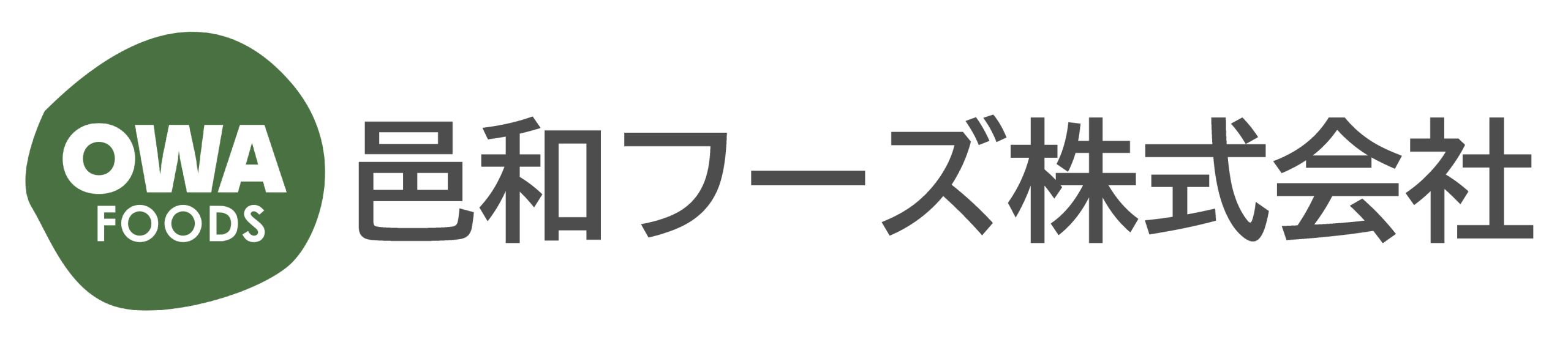 邑和フーズ株式会社